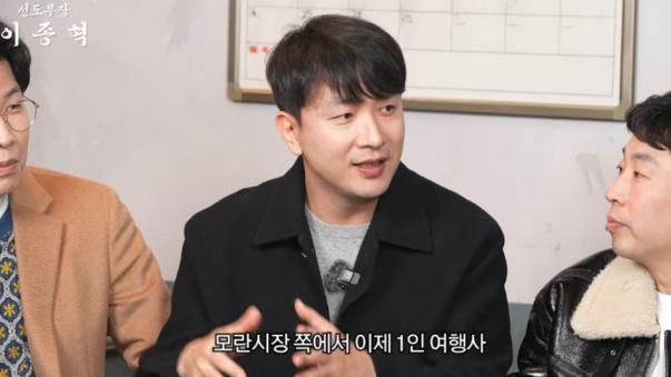 모델 출신 배우 이용주가 전한 근황 사진유튜브 채널 선도부장 이종혁 영상 캡처