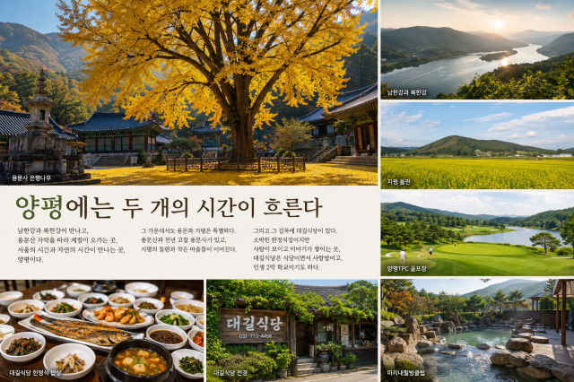 이미지챗GPT 생성
