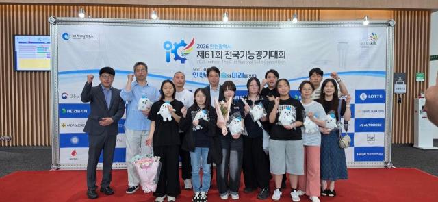 사진경기도교육청