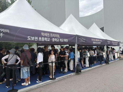 시티오씨엘 9단지 오션파크뷰 견본주택, 나흘간 1만8000명 찾아