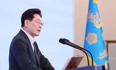 이 대통령 부동산 투기 반드시 타파…공급 확대에 국가역량 총동원