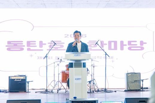 화성시의회, 주민이 만들고 주민이 즐긴다...동탄7동 동탄호수한마당 6회째 성황