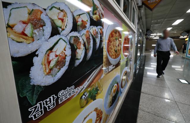 물가·임금 동반상승에 김밥집 문 닫는다…브랜드 매장도 줄폐업