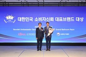 Monayongpyeong nhận giải thưởng Thương hiệu đại diện niềm tin người tiêu dùng Hàn Quốc... Tăng cường phát triển khu nghỉ dưỡng wellness
