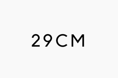 29CM, 고객 개인정보 15만9000건 유출…계정, 결제정보는 제외