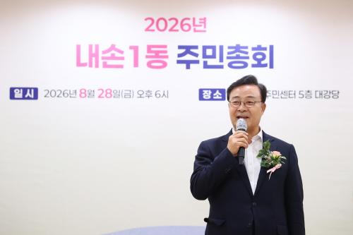사진의왕시