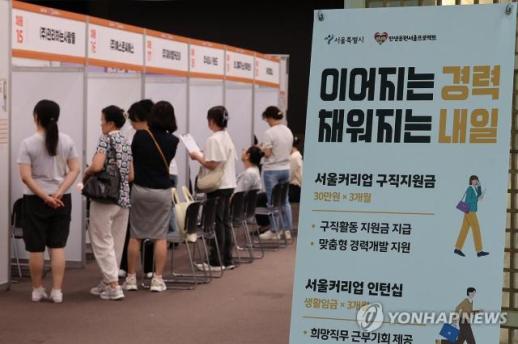 Phụ nữ Seoul từng gián đoạn sự nghiệp được hỗ trợ 900.000 won để tìm việc