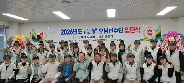 파크골프 용품업체의 공식 입단식 사진사진인터넷