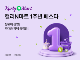 피지컬AI, 생활 속으로…中 유니트리 시총 71조원·韓 타워팰리스에는 경비로봇