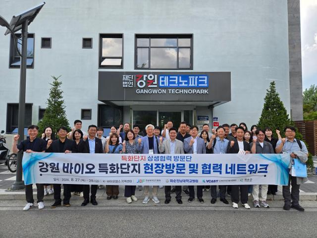 강원 특화단지 방문사진사진전남바이오진흥원