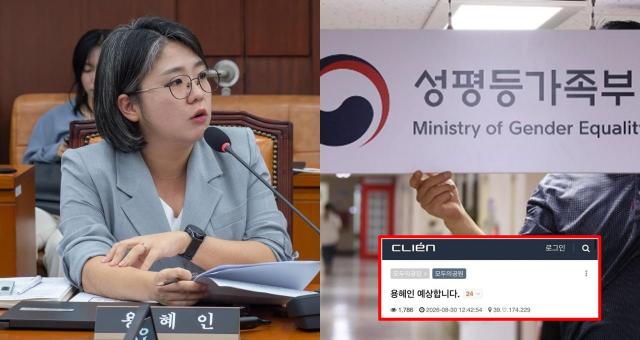사진용혜인 인스타그램 캡처 연합뉴스