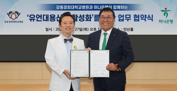 사진하나은행