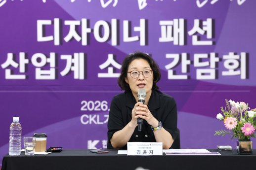 콘진원 K-패션, 현장과…디자이너 패션 산업 발전 운영위 발족 