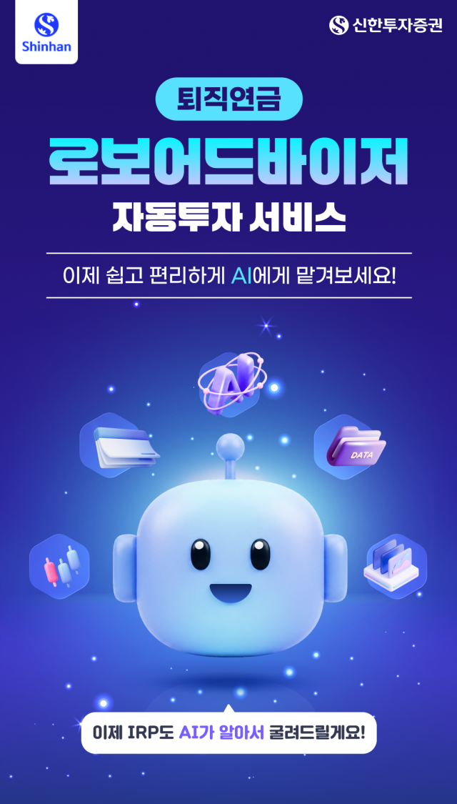 사진신한투자증권