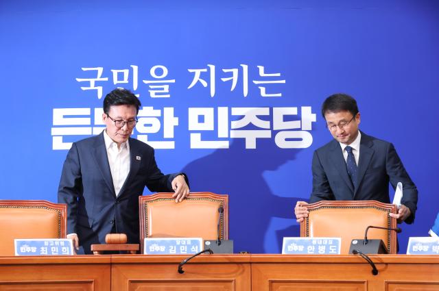 한병도 개각에 野 극단적 막말…추석 전 인청 절차 마무리