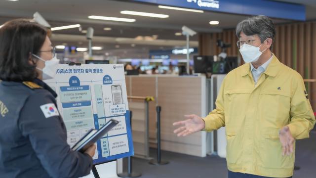 임승관 질병관리청장이 인천국제공항 제1여객터미널 입국장에서 에볼라바이러스병 검역대응체계를 현장점검하고 있는 모습 사진연합뉴스