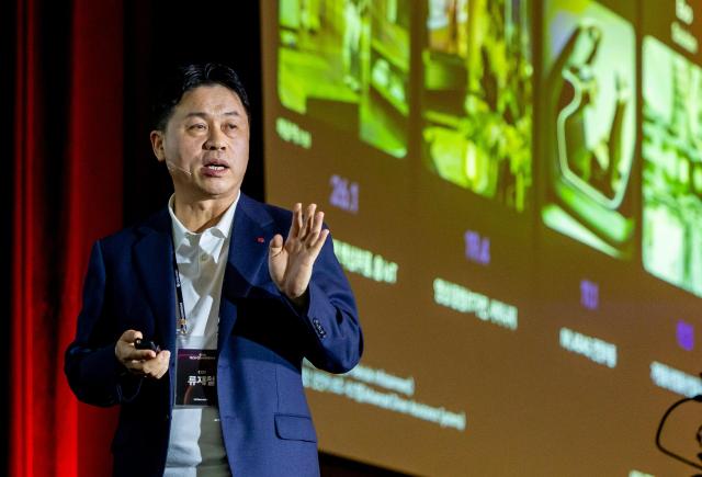 LG Electronics hunts for U.S. tech talent to fuel physical AI push