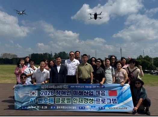 참가단이 중국 우시시 현장에서 기념촬영을 하고 있다사진이천시