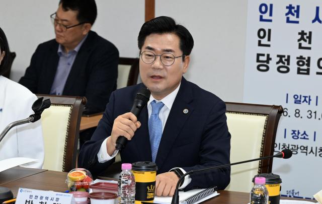 박찬대 인천광역시장이 31일 시청 장미홀에서 열린 더불어민주당 인천시당-인천시 당정협의회에서 인사말을 하고 있다 사진인천시