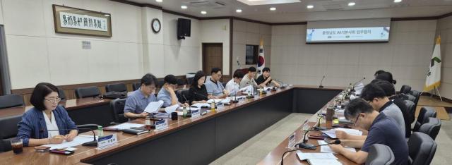 지난 25일 열린 AI기본사회 회의 장면사진충남도