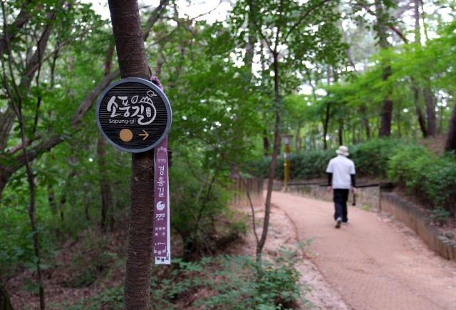 의정부 직동근린공원 사진경기관광공사