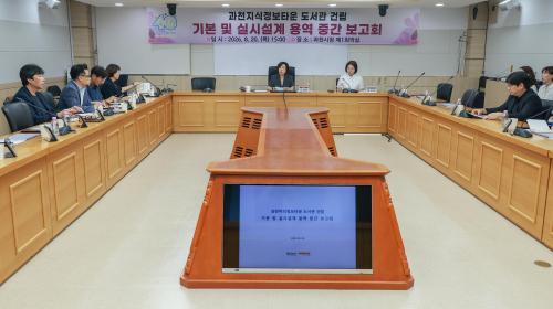 사진과천시