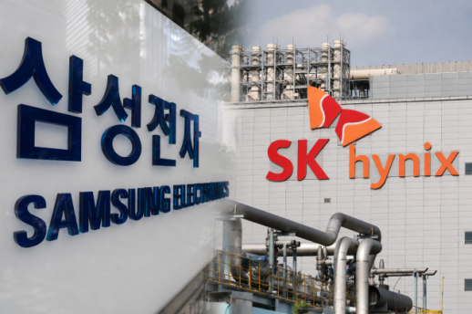 Samsung, SK hynix tax payments nearly triple on chip boom