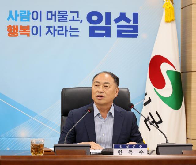 한득수 임실군수가 2036 임실군 미래발전전략 수립 연구용역 최종보고회에서 발언을 하고 있다사진임실군