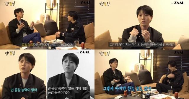 공감 능력 논쟁에 대해 이야기하는 모델 주우재 사진유튜브 채널 깡시안 영상 캡처