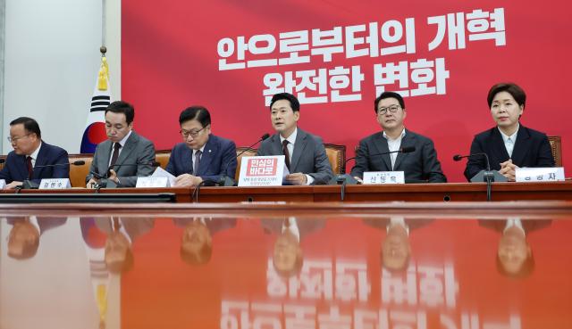 장동혁 국민의힘 대표가 31일 국회에서 열린 최고위원회의에서 발언하고 있다 사진연합뉴스