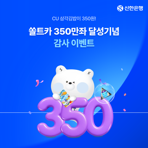 사진신한은행