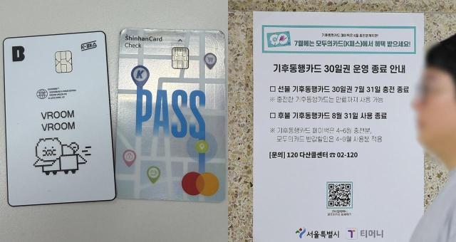 사진강민선 정세희 기자 연합뉴스