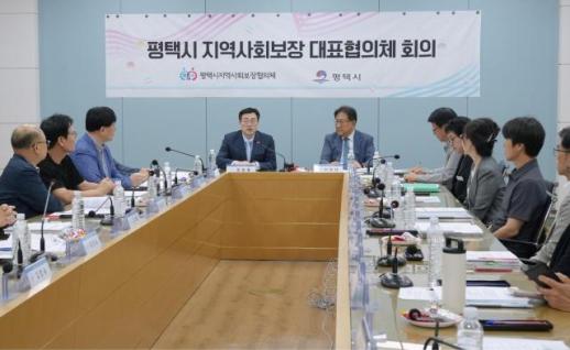 최원용 평택시장, 2027~2030 복지 청사진 확정...통합돌봄·고용·주거 5대 전략 추진