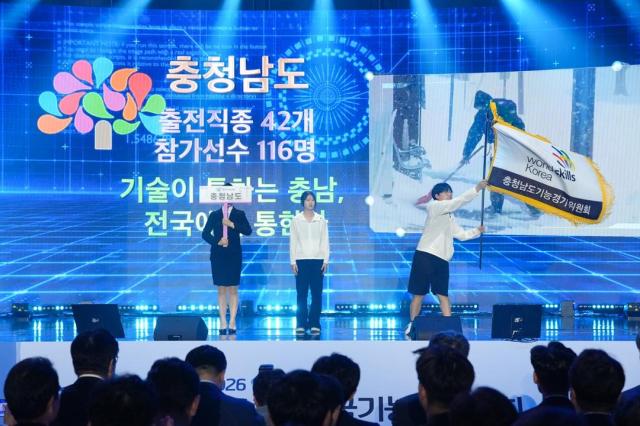 충남 직업계고 미래를 만드는 숙련기술로 전국을 빛내다사진충남교육청