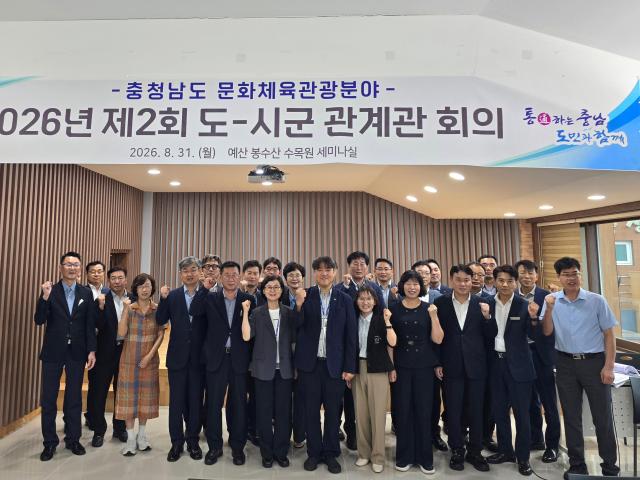사진충남도
