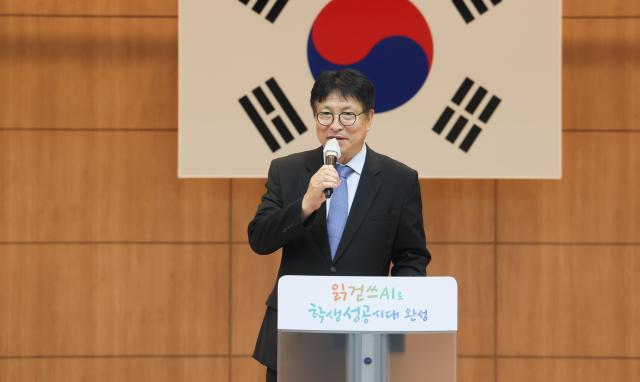 도성훈 교육감이 2026년 8월말 퇴직교원 정부포상 전수식에서 인사말을 하고 있다 사진인천시교육청