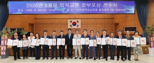 사진인천시교육청