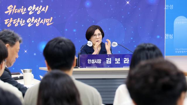 김보라 시장이 본관 4층 대회의실에서 2027년 주요업무 추진 계획 보고회를 진행하고 있다 사진안성시