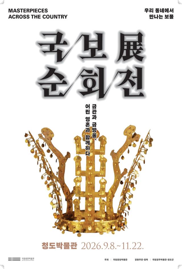 사진청도군