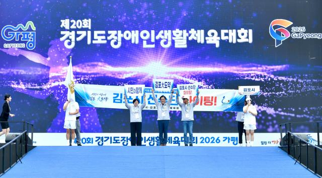 사진김포시