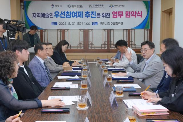 사진평택시