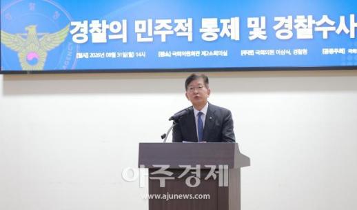 [포토] 인사말 하는 이상식 의원