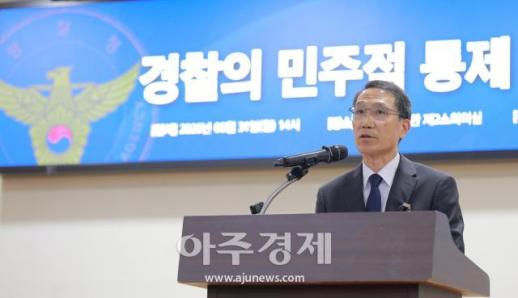[포토] 경찰수사 혁신 정책 토론회 참석한 유재성 직무대행 