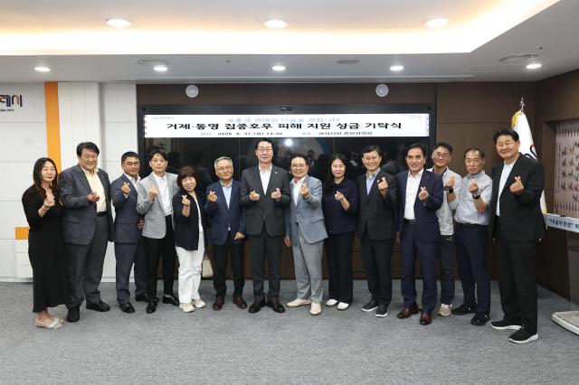 정명근 화성특례시장과 성금 기탁 기업·단체 관계자들이 31일 화성시청 중앙회의실에서 열린 거제·통영 집중호우 피해 지원성금 기탁식’에서 기념촬영을 하고 있다 사진화성시