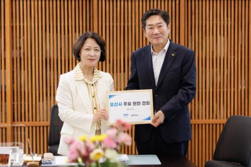 조용호 오산시장, 추미애 경기지사 만나 세교3·분당선 연장 지원 요청