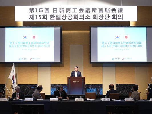 Japan beckons as SK hynix weighs next memory-chip hub
