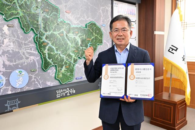 김진열 군위군수는 부패방지경영시스템ISO 370012025 갱신·전환심사를 마치고 기념사진을 촬영하고 있다사진군위군