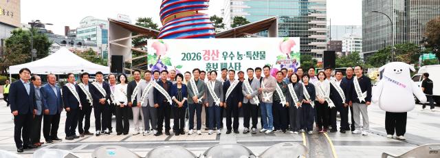 경북 경산시는 지난 28일부터 29일까지 서울 청계광장에서 ‘경산시 우수 농특산물 도시 소비촉진행사’를 개최하고 기념사진을 촬영하고 있다사진경산시