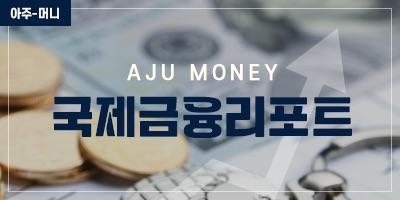 [사진=아주경제 DB]