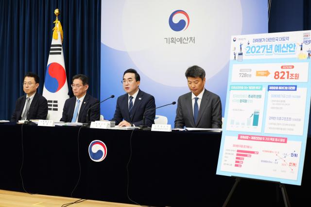 박홍근 기획예산처 장관왼쪽에서 세번째이 8월 28일 오전 세종정부청사 중앙동 브리핑실에서 열린 2027년도 예산안 상세브리핑에서 내년 예산안에 대해 설명하고 있다 
